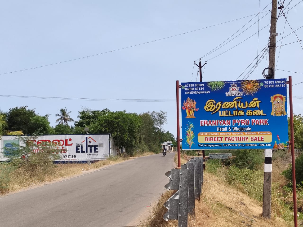 Eraniyan Pyro Park Direct Factory Sale